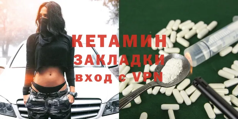 дарнет шоп  Бикин  Кетамин ketamine 